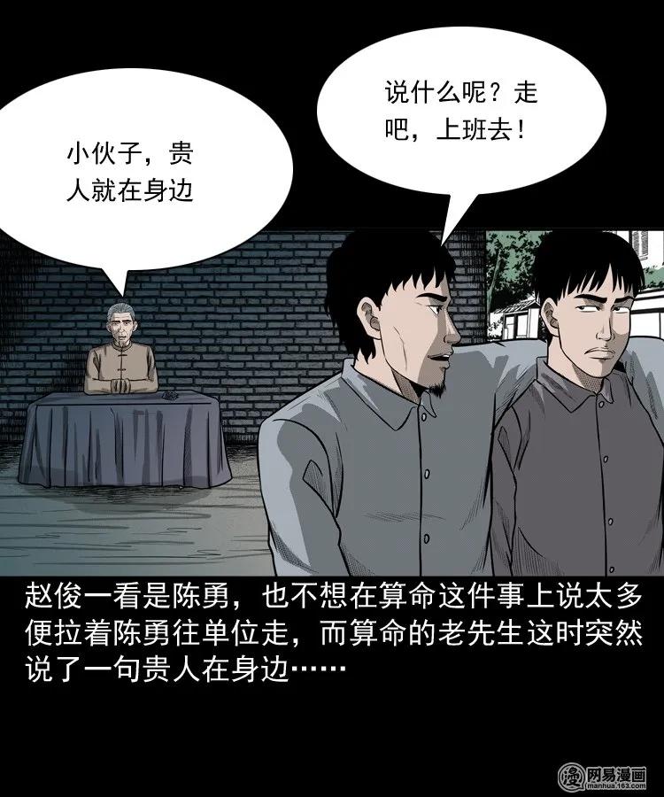 150 情人劫19