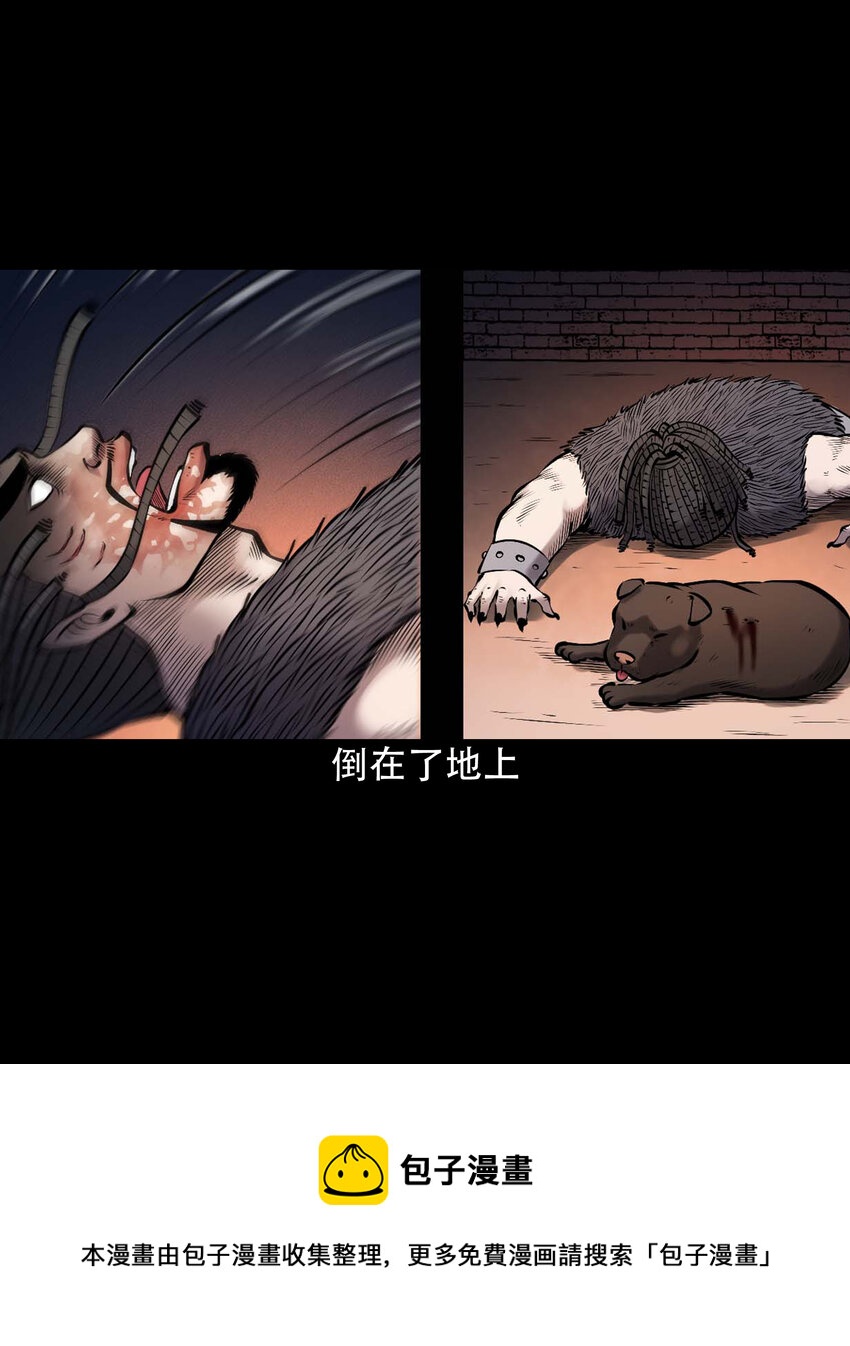 650 老烟鬼165话49