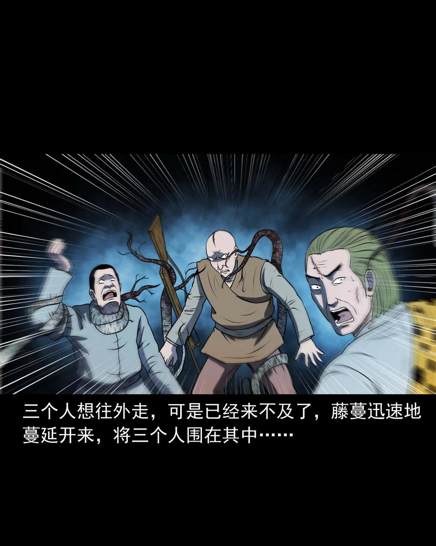 300 老烟鬼 965