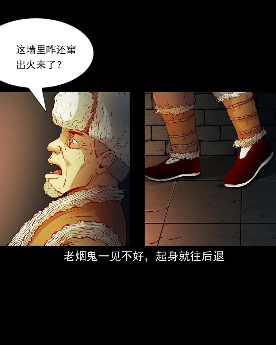 464 老烟鬼7053