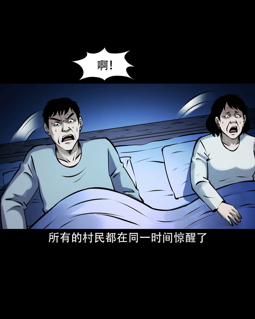 607 老烟鬼143话39