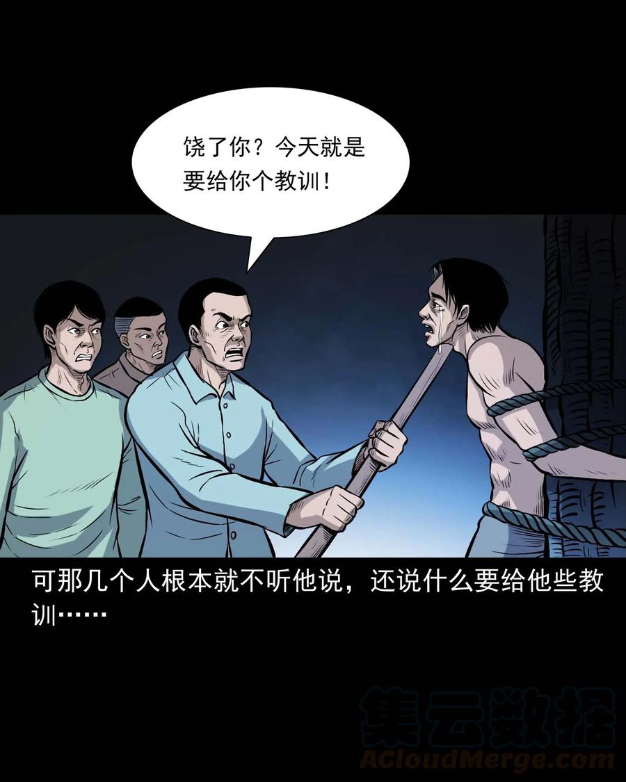 332 贪心的教训40