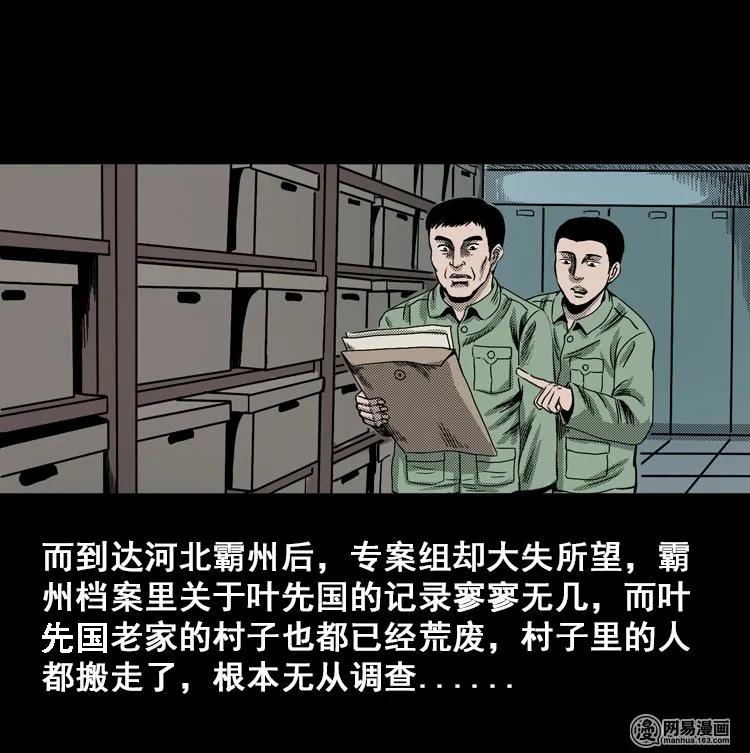 115 林家宅37号（下）6