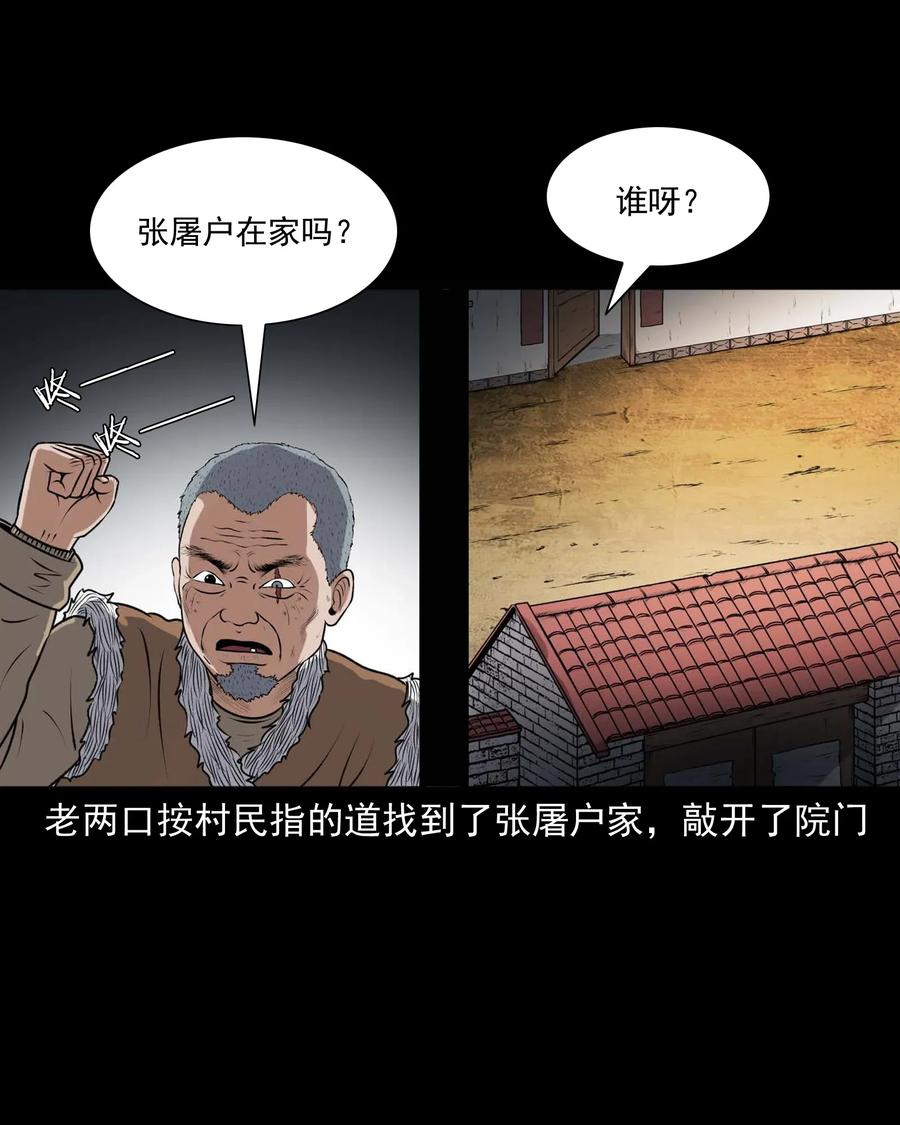 417 老烟鬼4714
