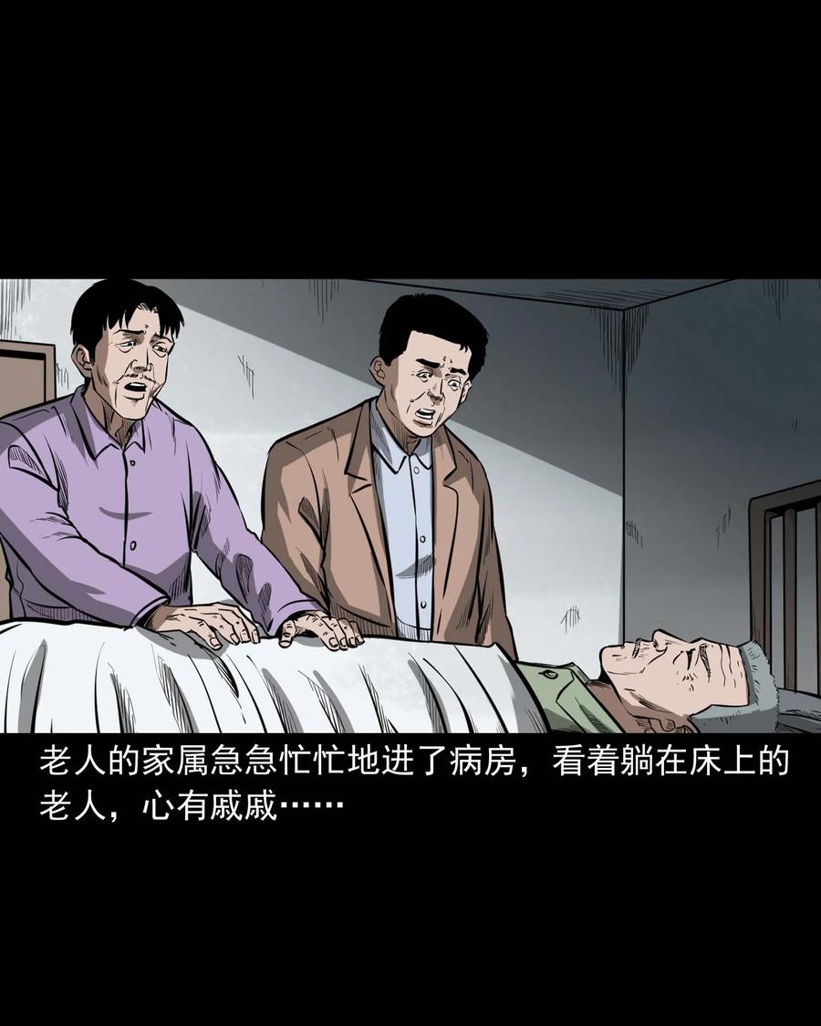331 一个好人9