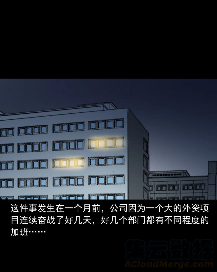 319 黑色皮包4