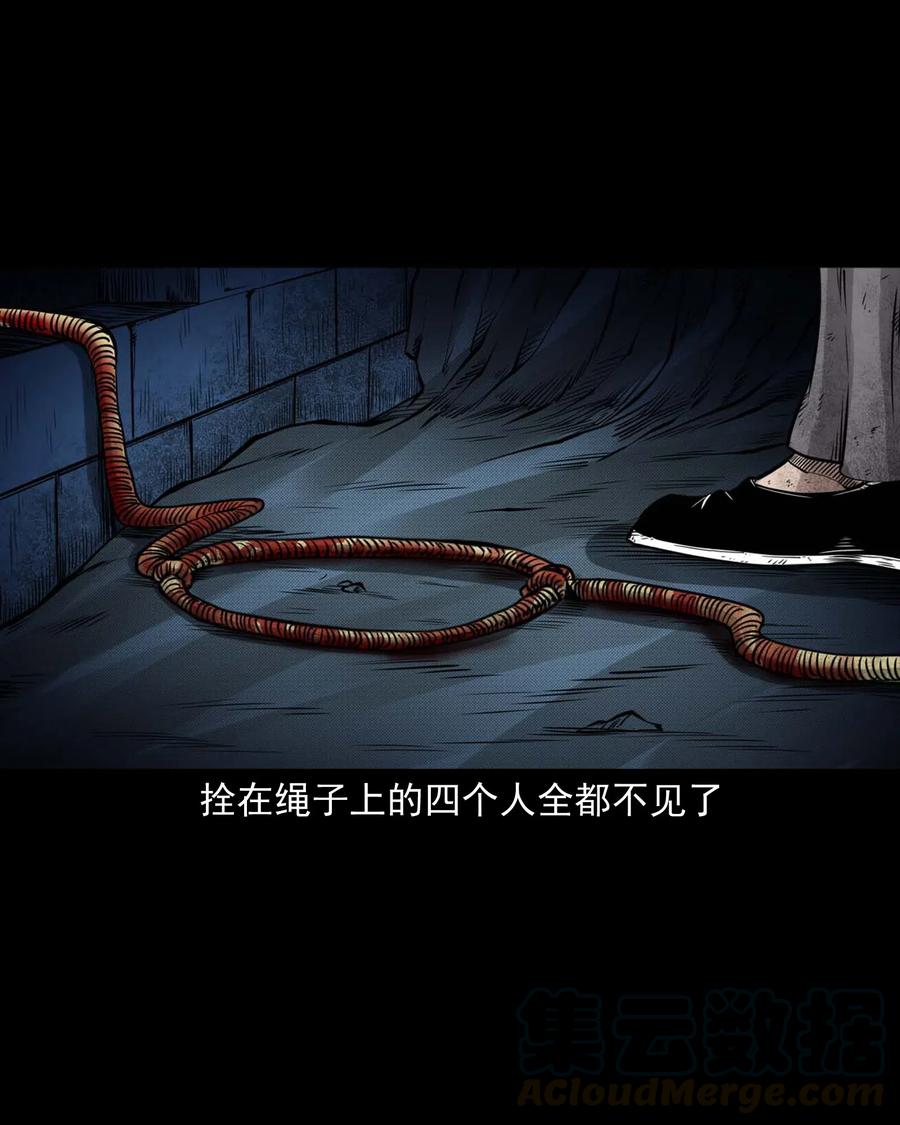 473 恐怖洞穴16