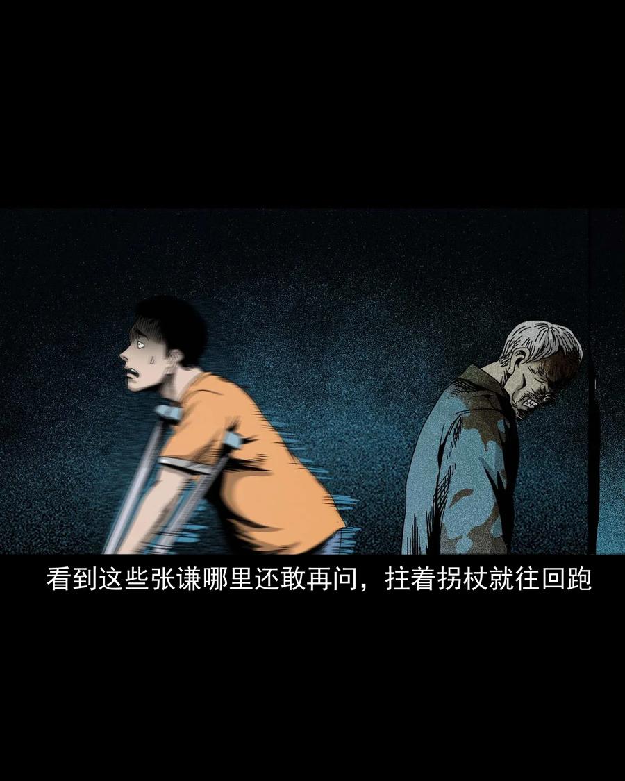 416 可疑的数字35