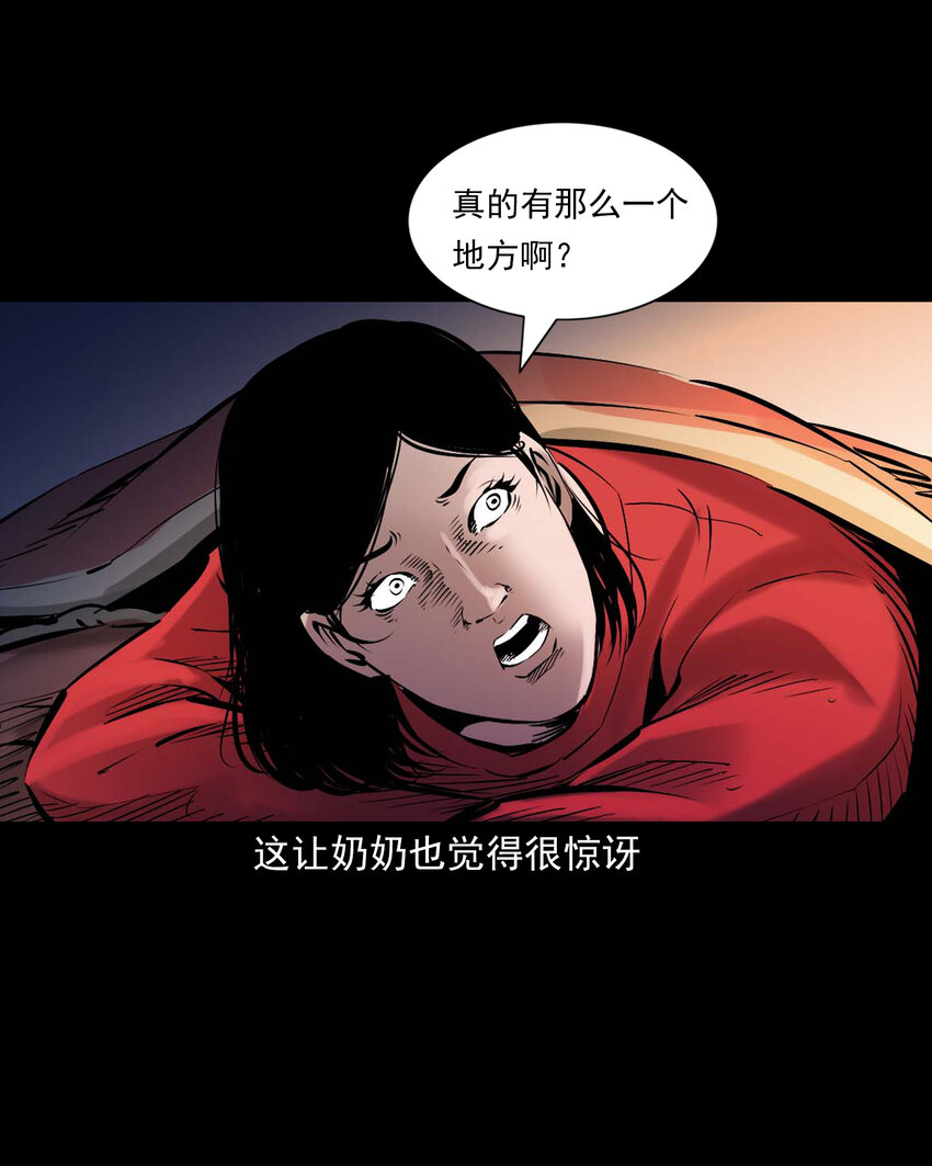 651 梦境20