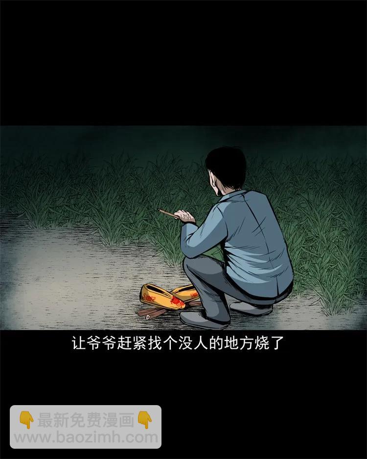 252 蛤蟆鞋42