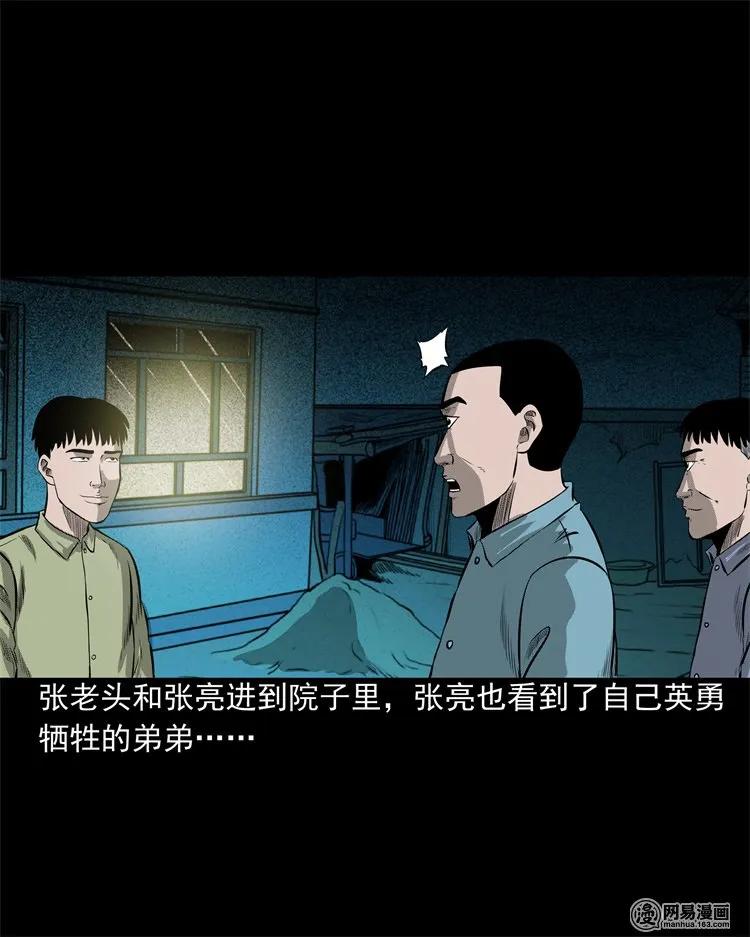 214 老父亲59