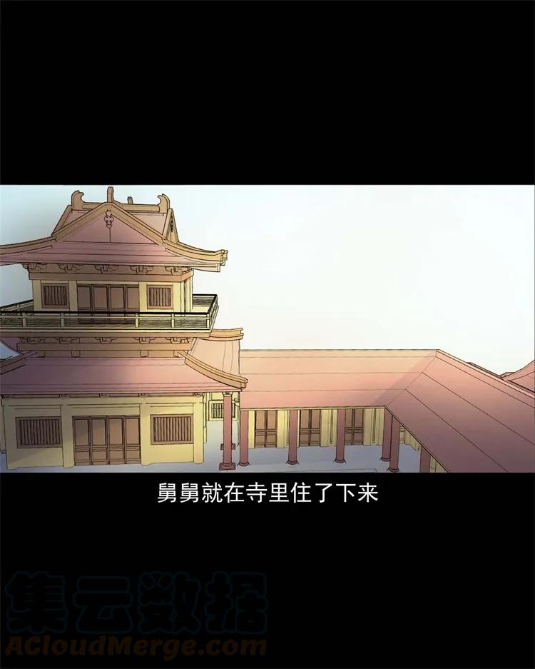 257 断香16
