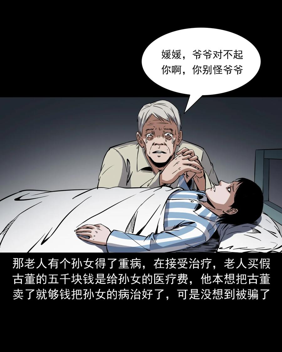 374 骗子61