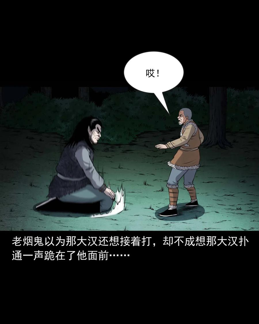 431 老烟鬼5454