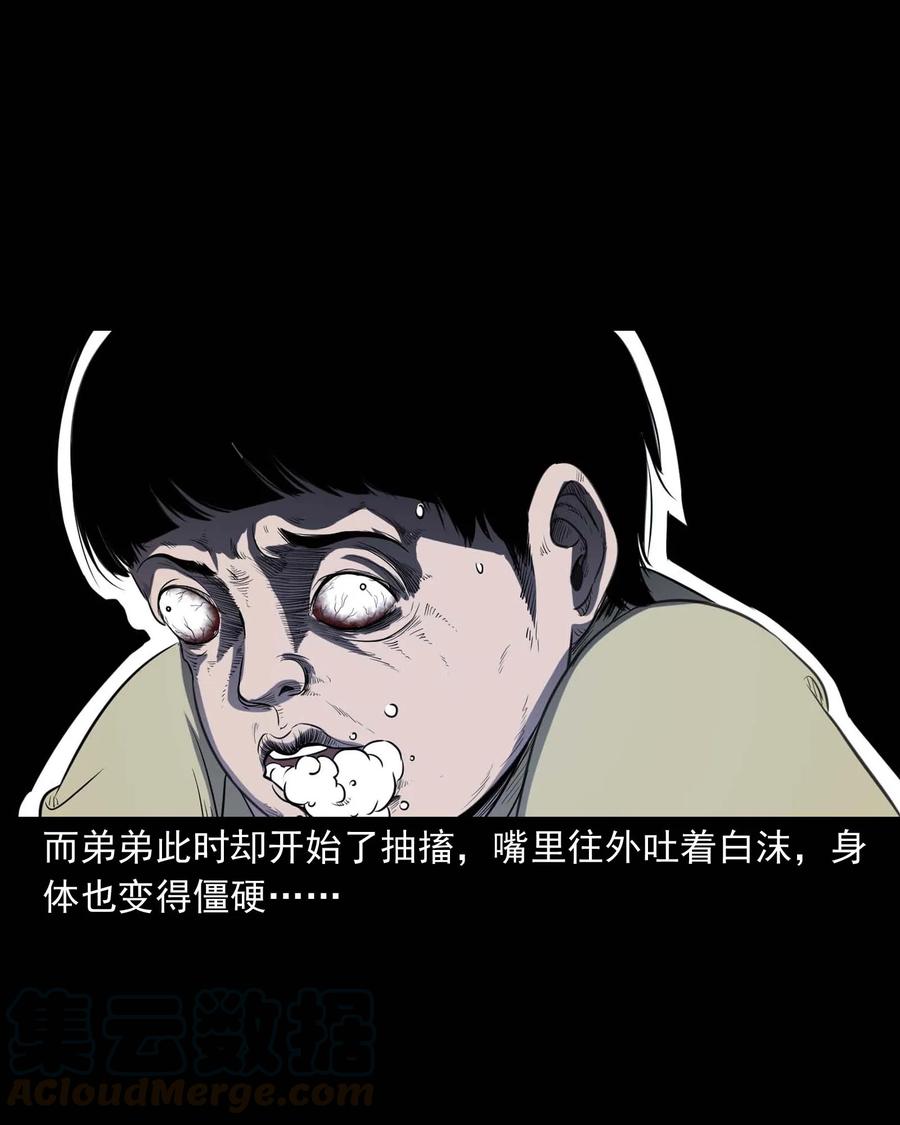 322 断脚佛60