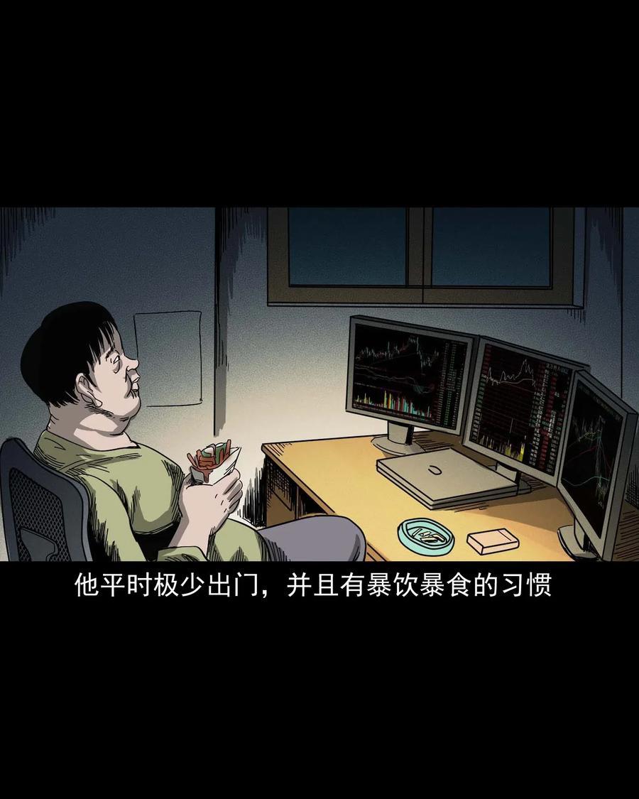 454 鬼舔人81