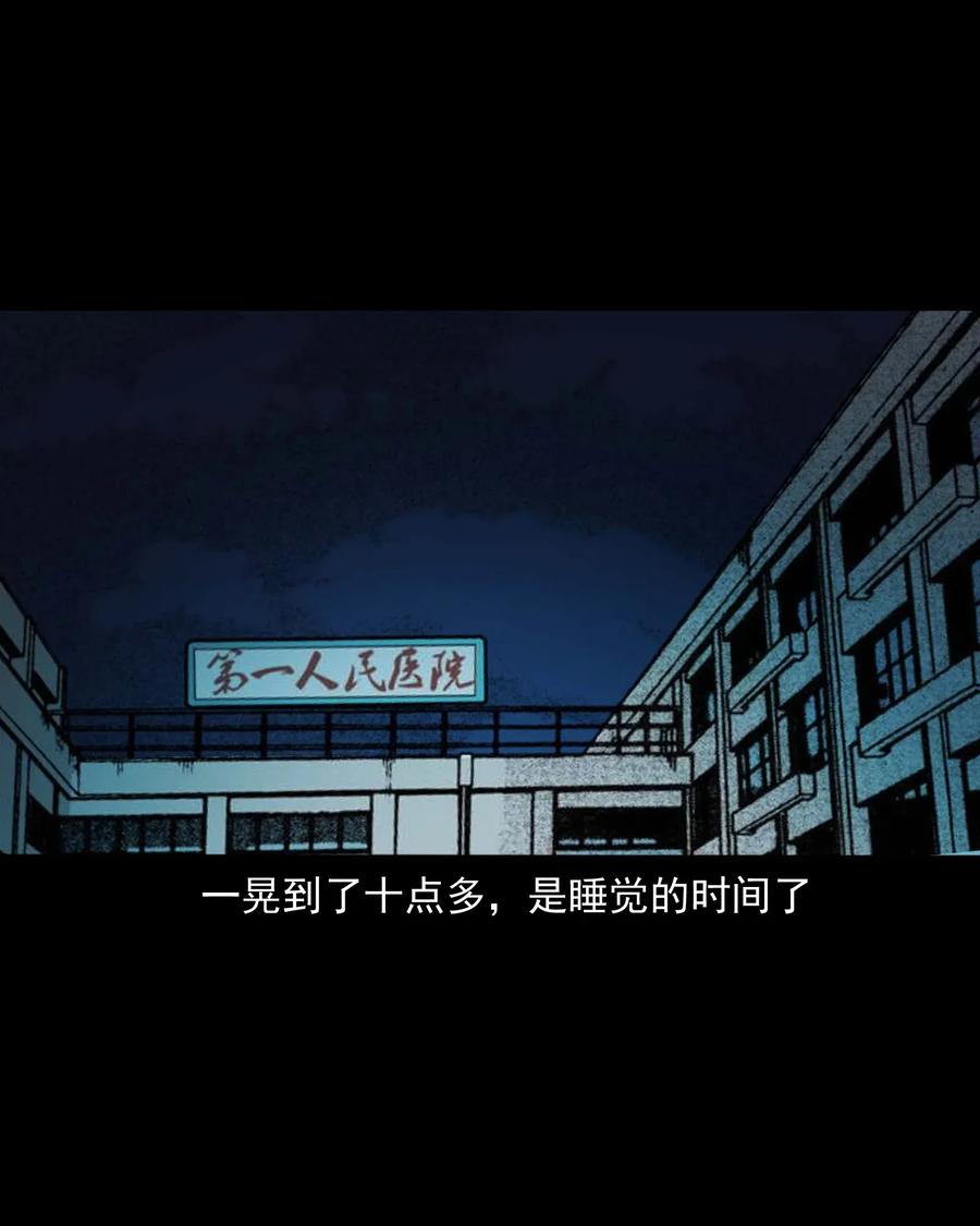 416 可疑的数字22