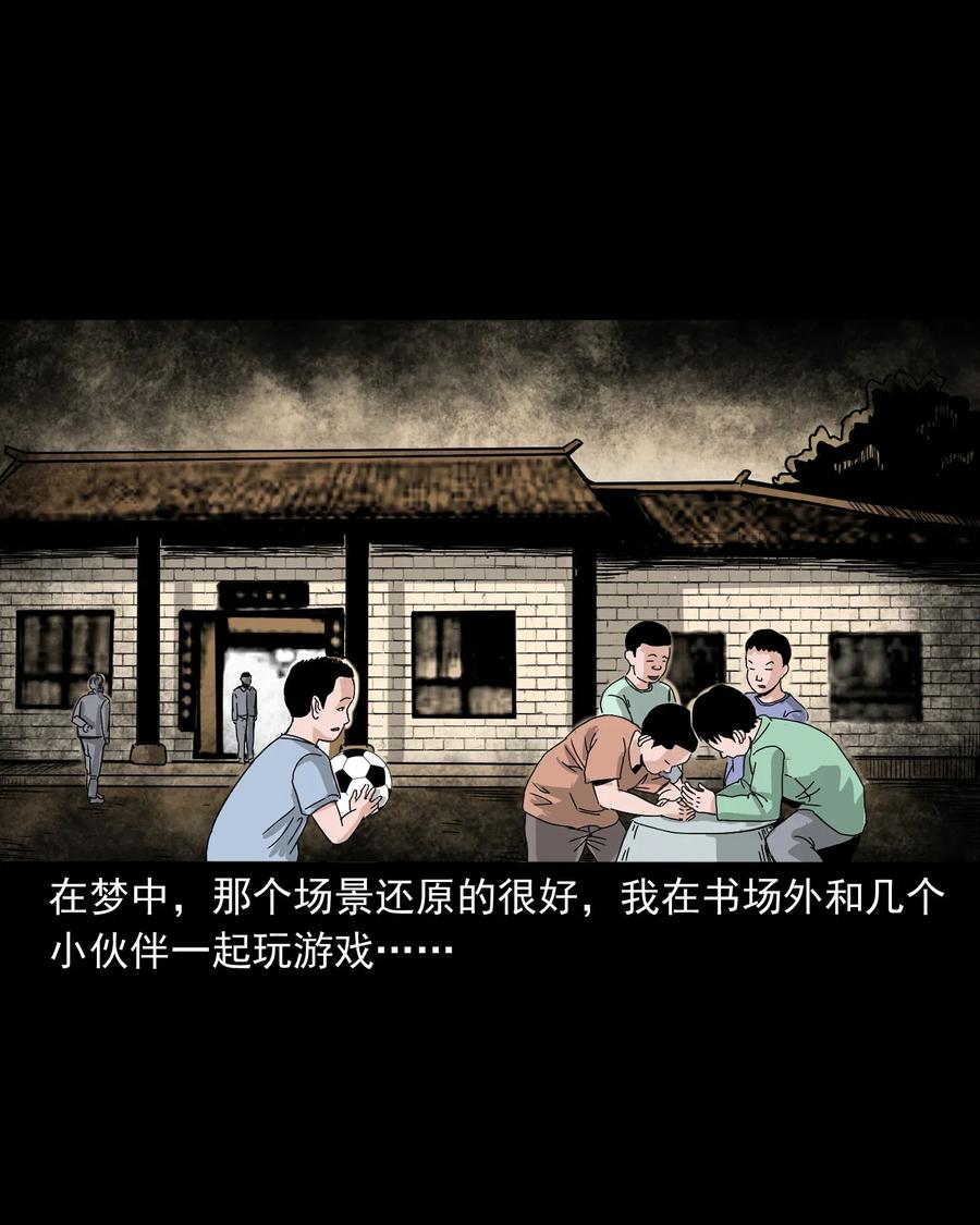 402 爷孙情14