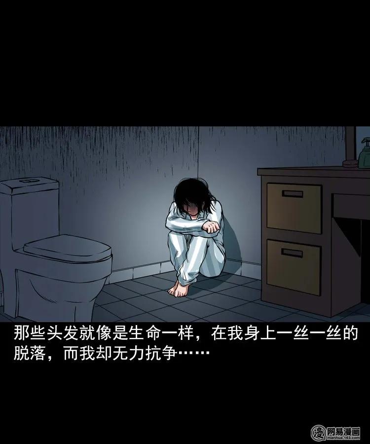 197 灵魂出窍21