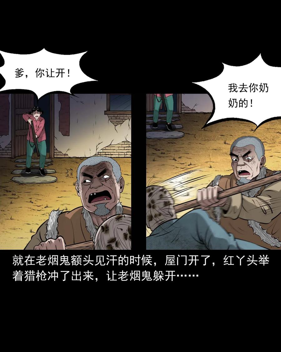 445 老烟鬼6141