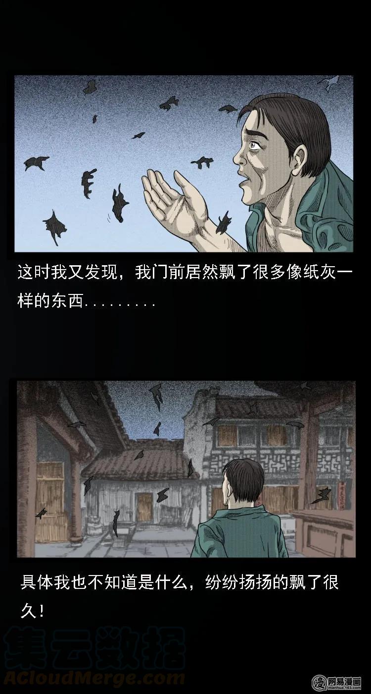 34 短剑36