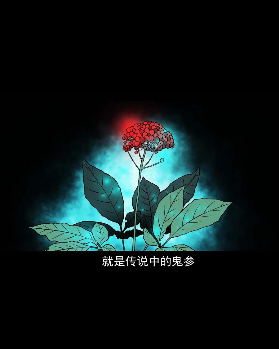 300 老烟鬼 975