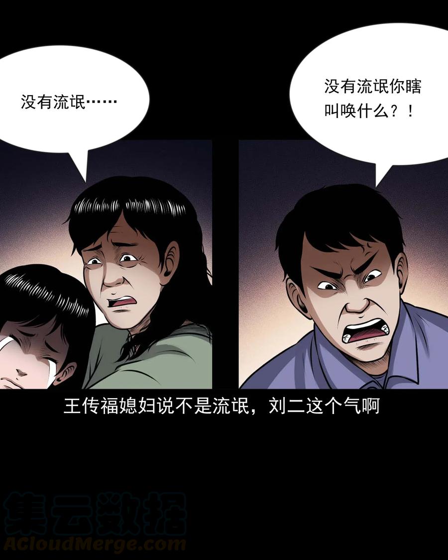 433 老烟鬼5528