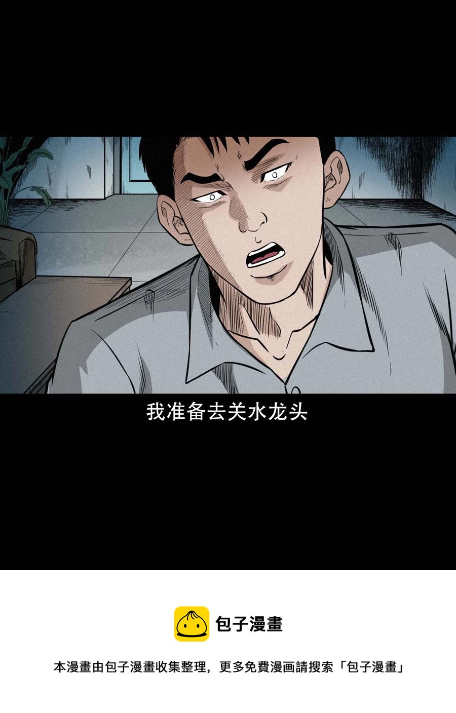 576 厄运28
