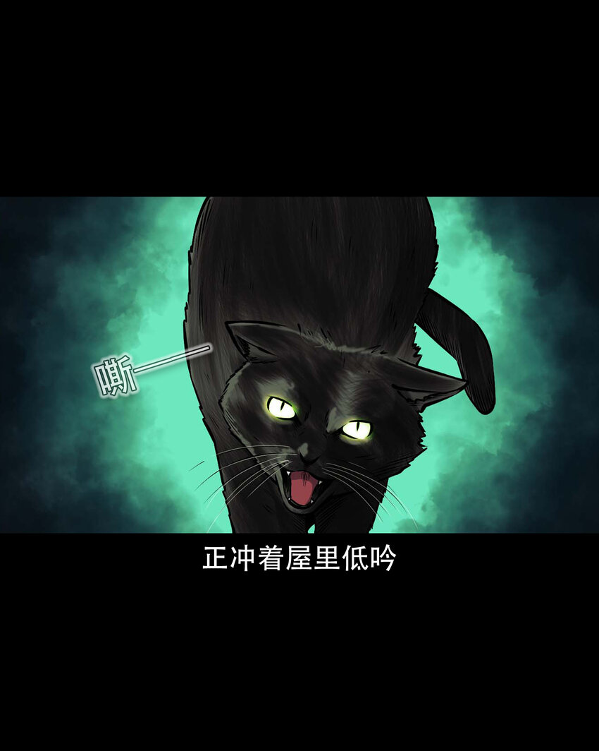 585 老烟鬼130话59