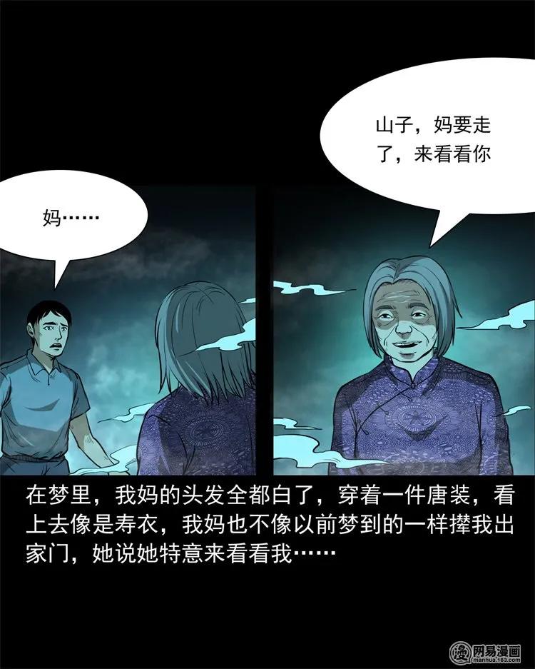 233 我回来了23