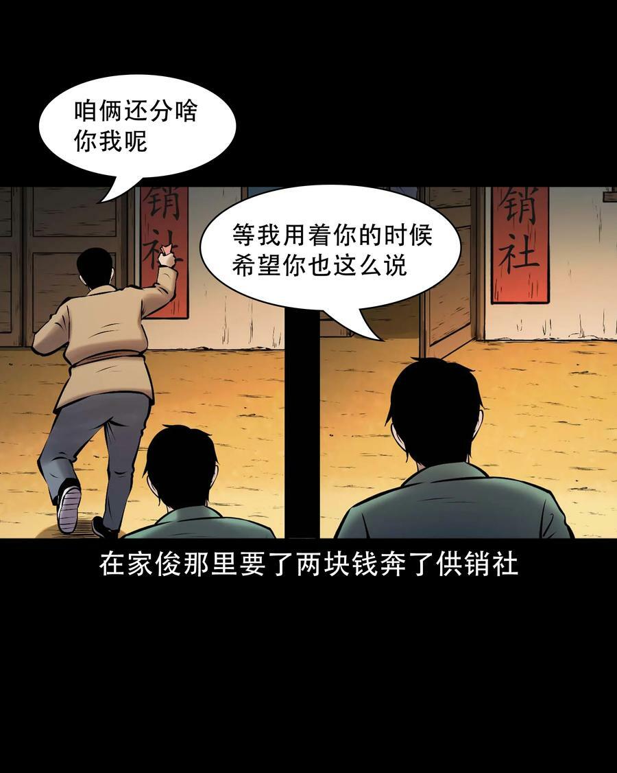 664 老烟鬼175话2