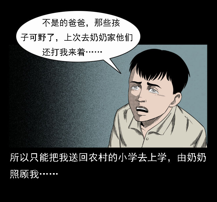 17 河妖22