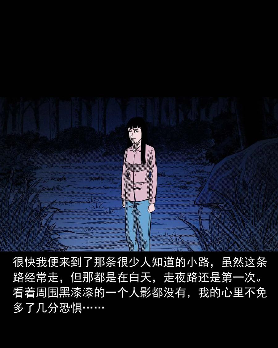 294 我的奶奶38