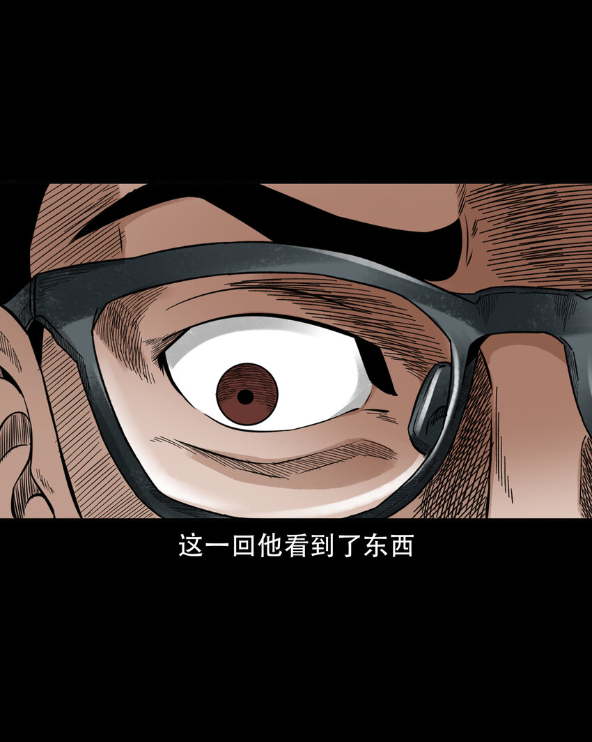 582 乡村教师诡闻138