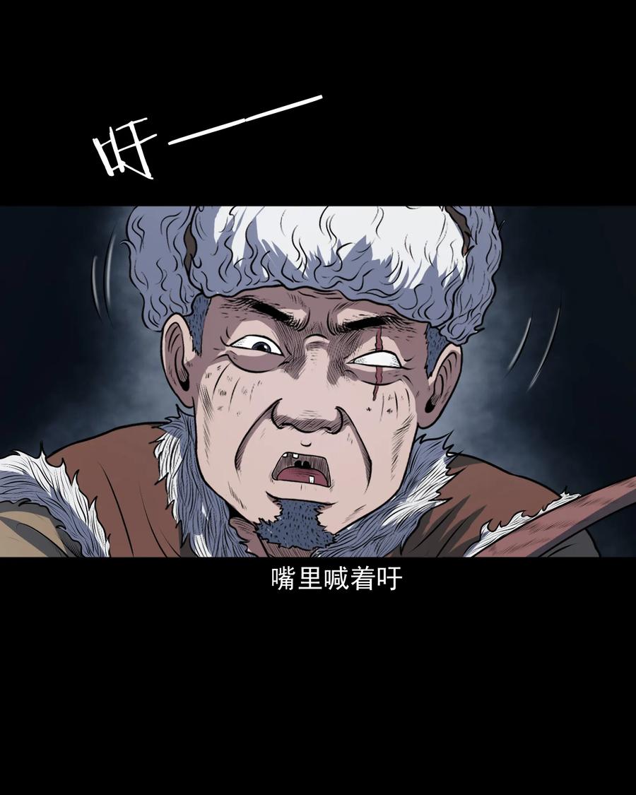 349 老烟鬼（十五）57