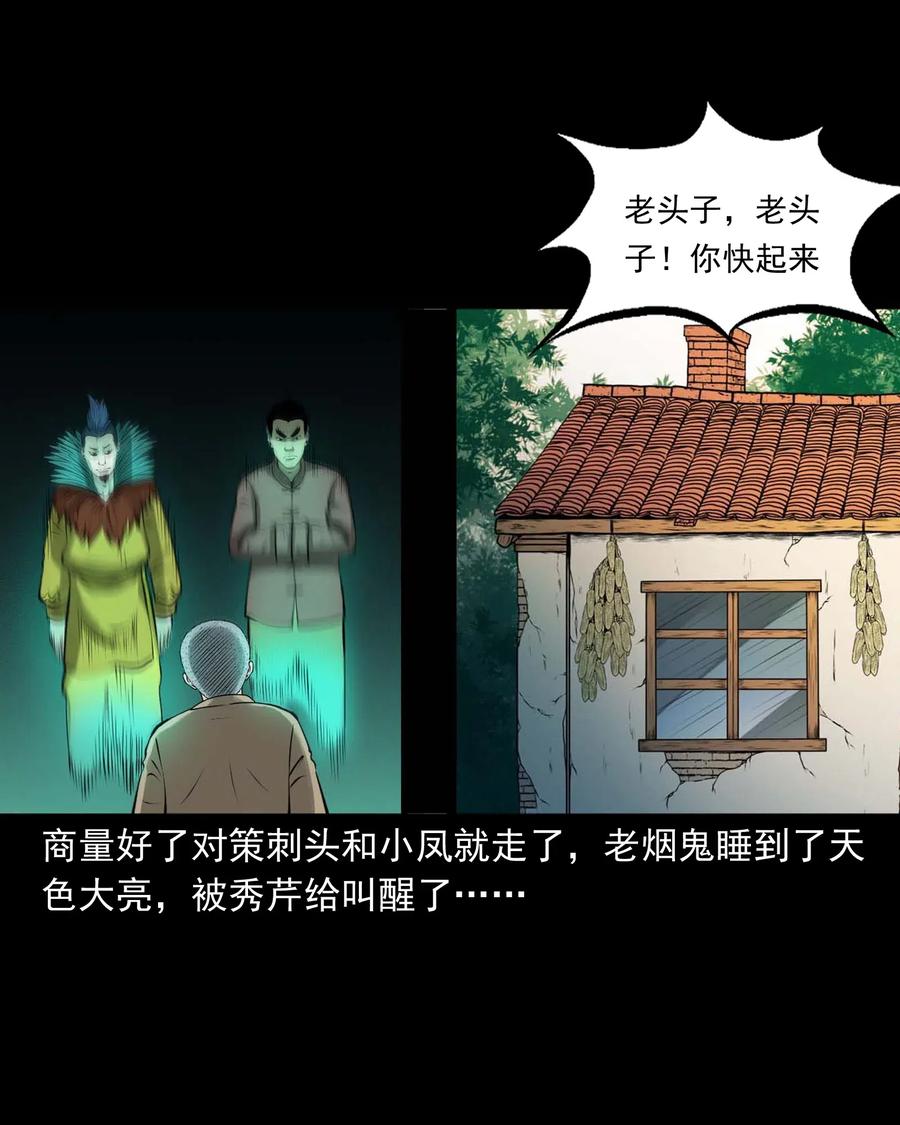 488 老烟鬼8238