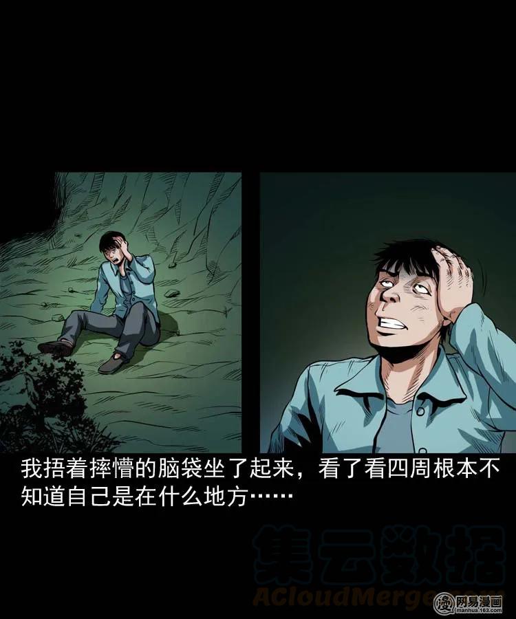 181 爷爷32