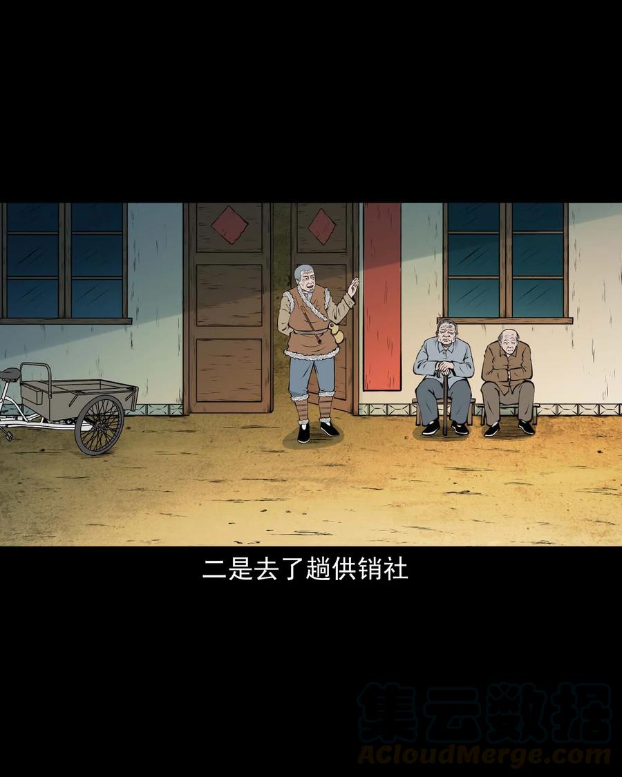 514 老烟鬼9357