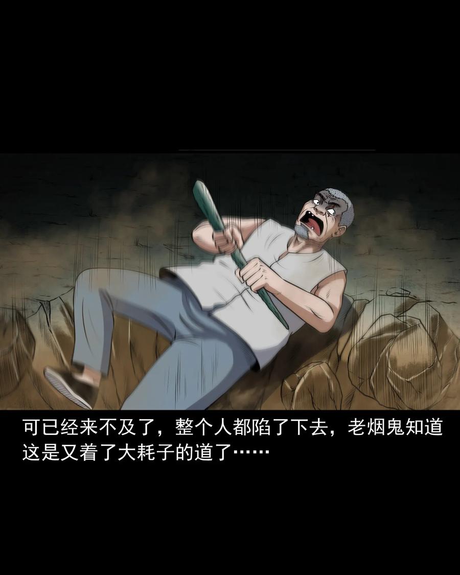 383 老烟鬼 3057