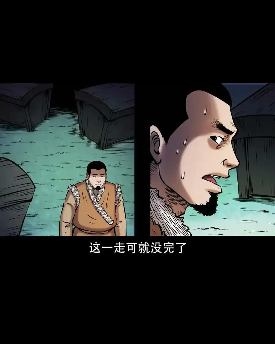 667 老烟鬼178话46