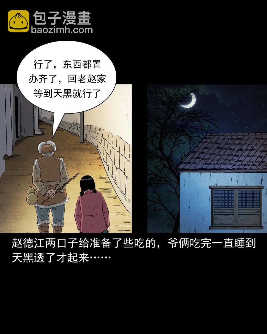 486 老烟鬼8122