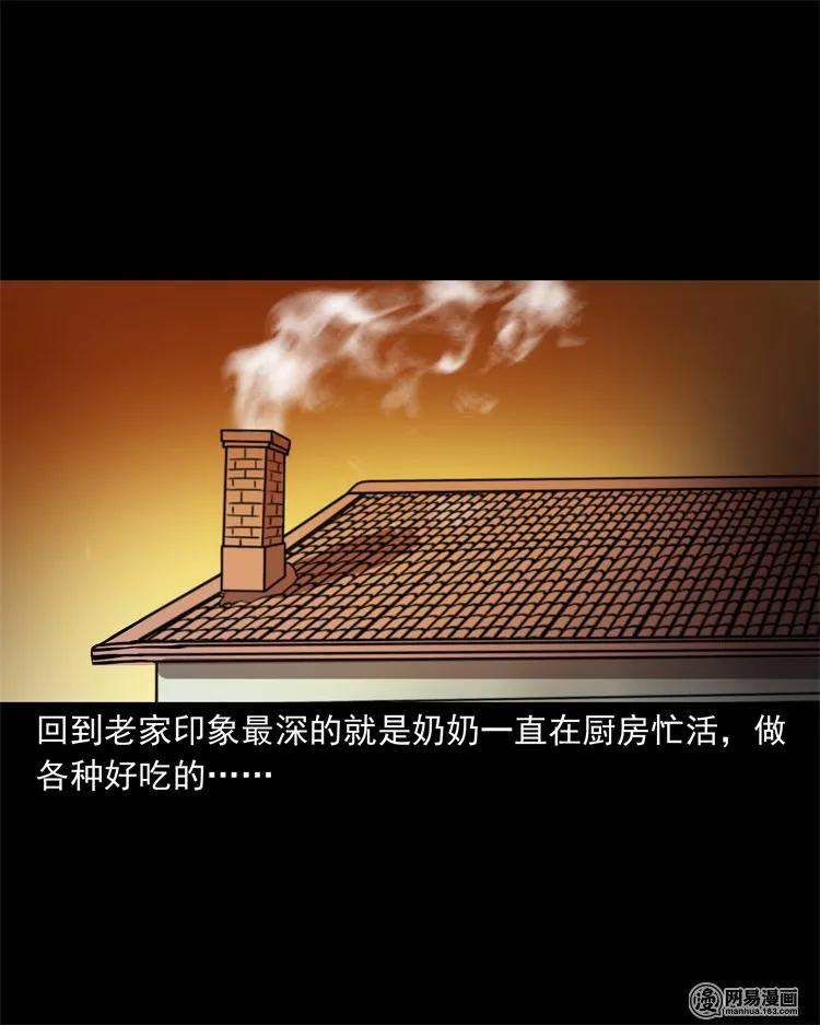 219 祖宗7