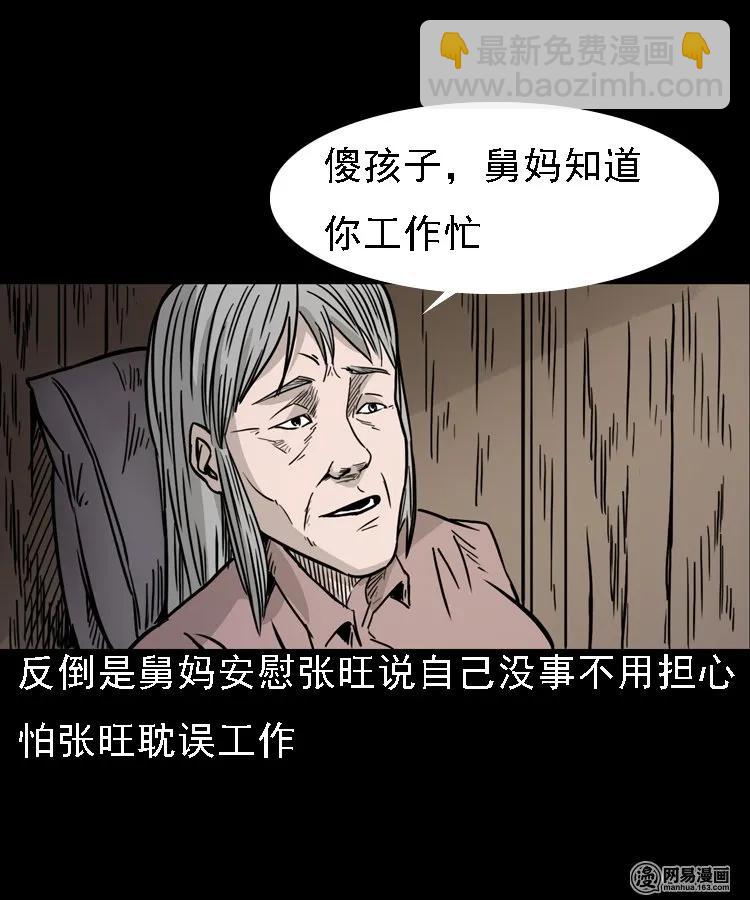 128 诺言15