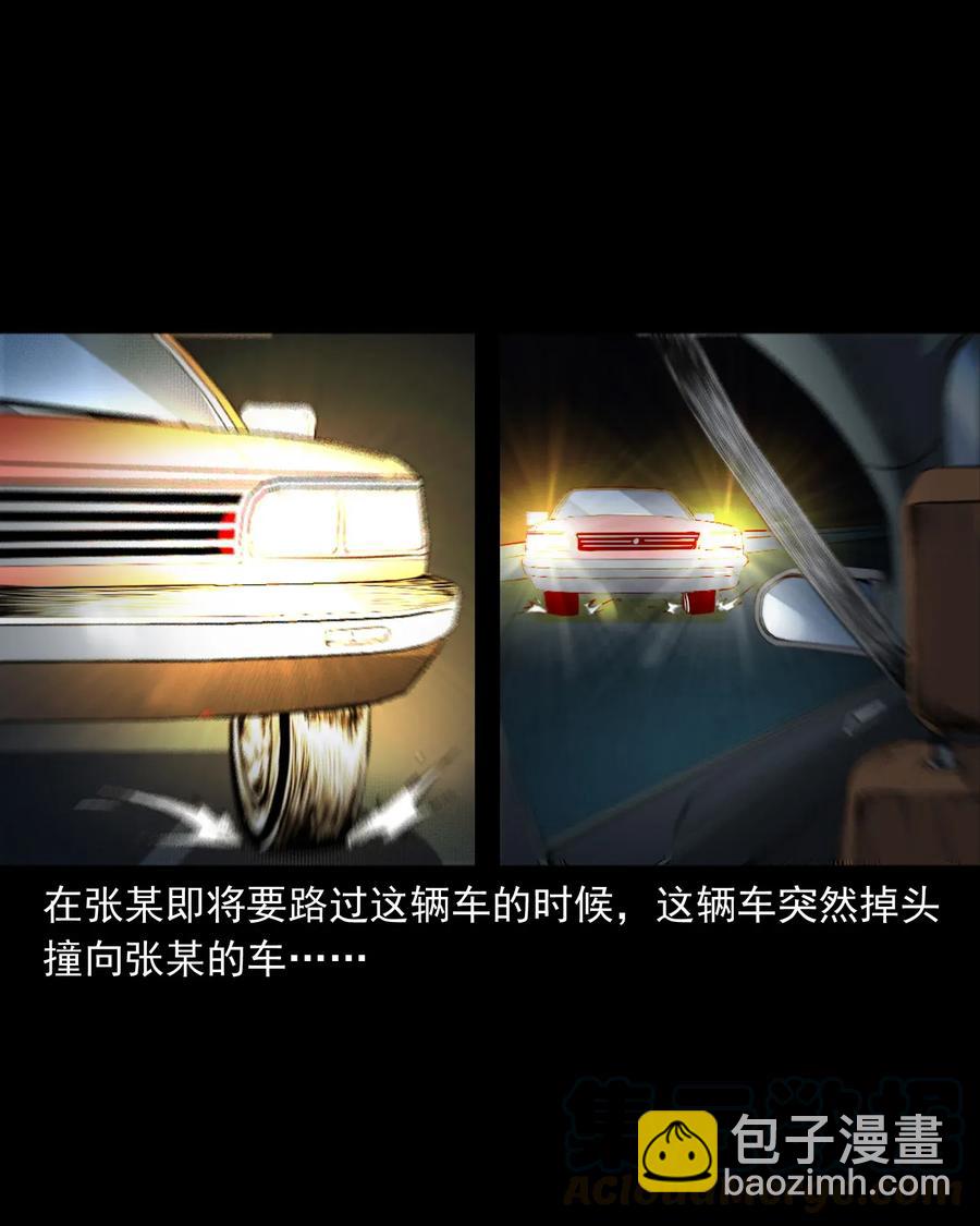 406 消失的尸体32