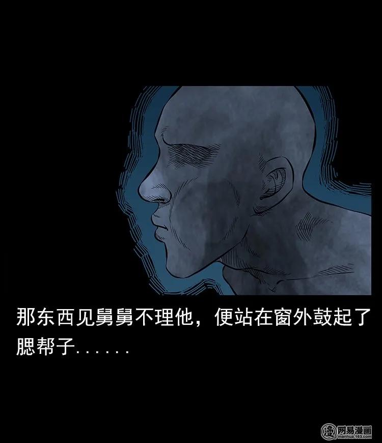 57 赤脚医生渡野鬼26