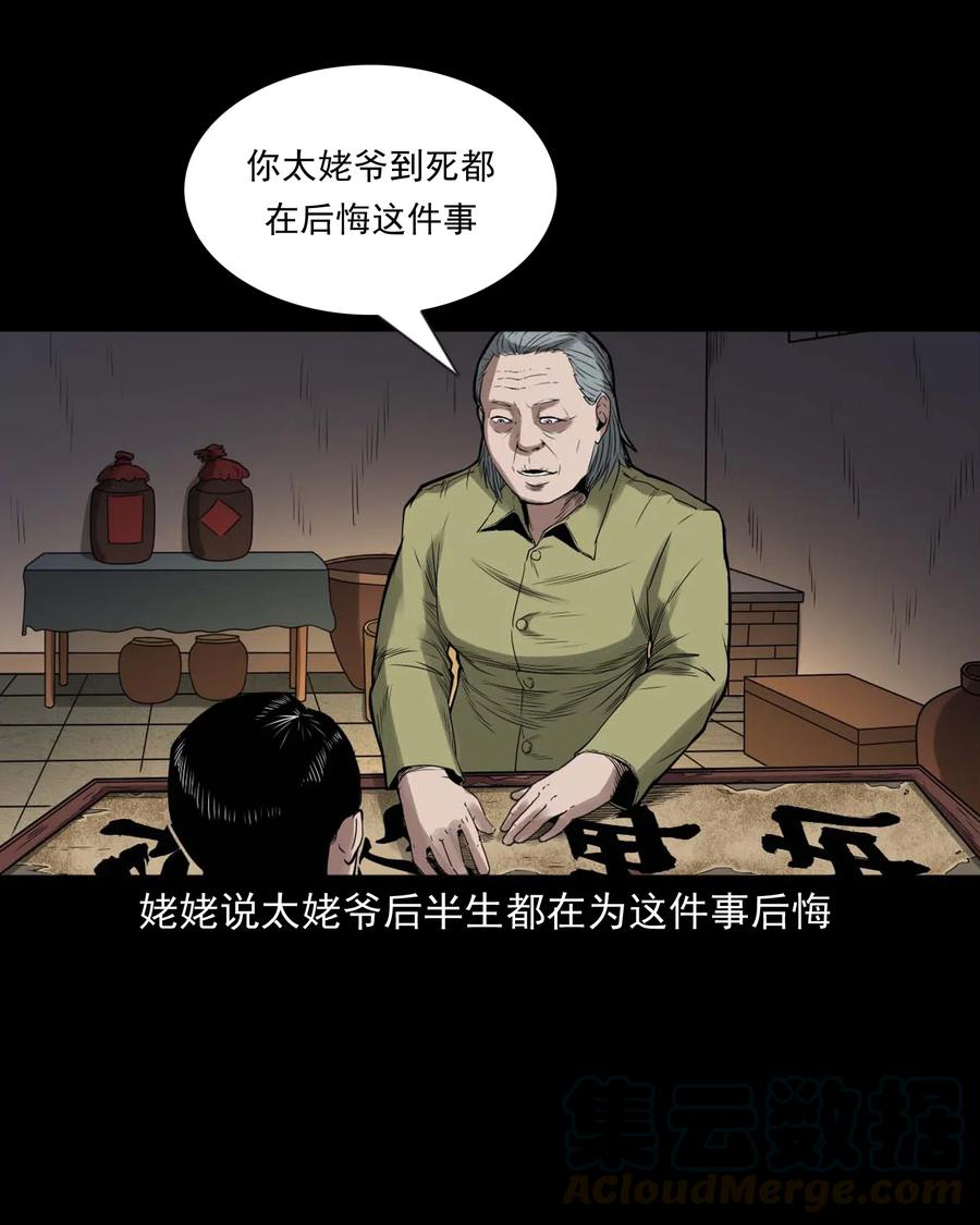 444 白神医60