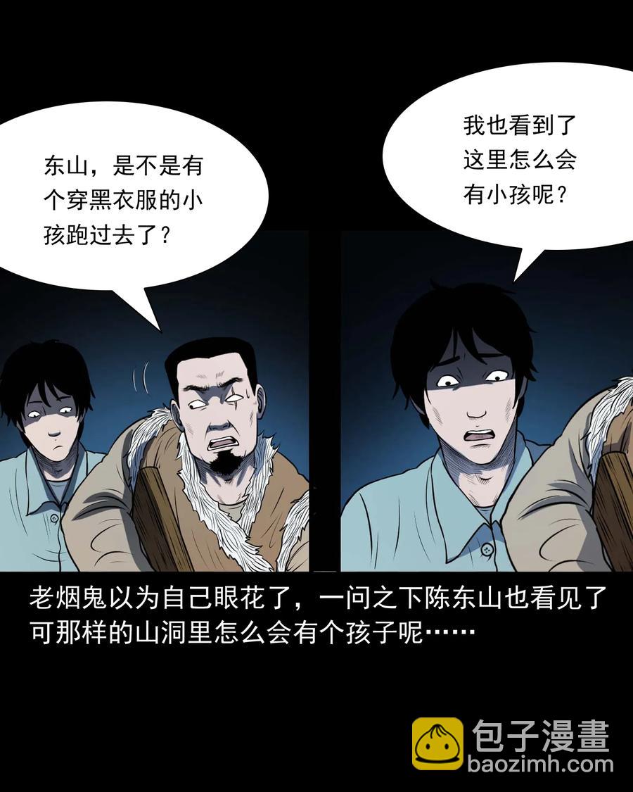 300 老烟鬼 950
