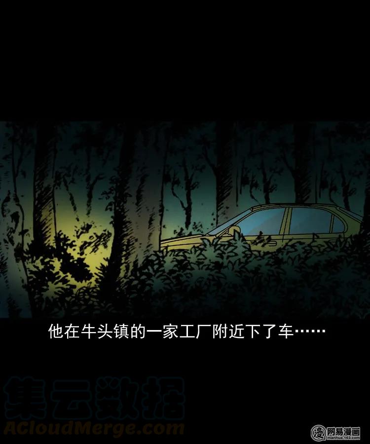 172 午夜出租车（一）12