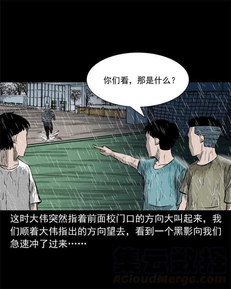 272 梦中的女人36