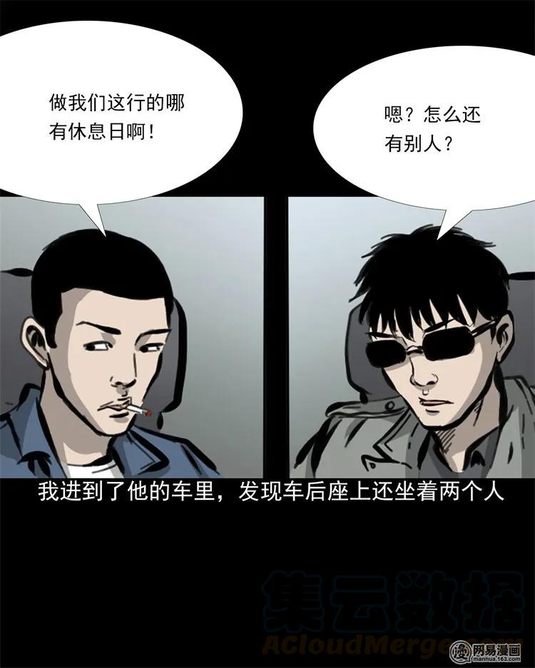 207 监狱风云3